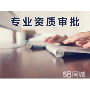 中诺信联（北京）投资基金管理有限公司
