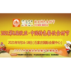 郑州欧亚远创展览有限公司