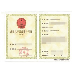漳州市财税达企业服务有限公司