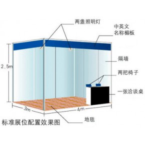 北京海闻展览有限公司