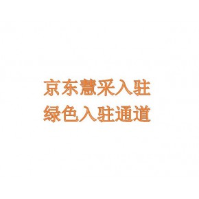 成都市京汇达网络科技有限公司