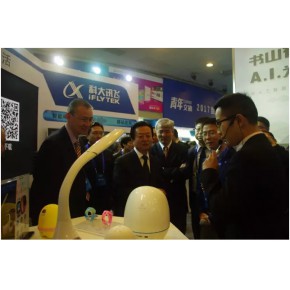 常德市仁行道商品网络交易有限公司
