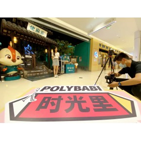 佛山市华登文化传播有限公司