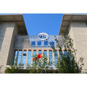 国联质检