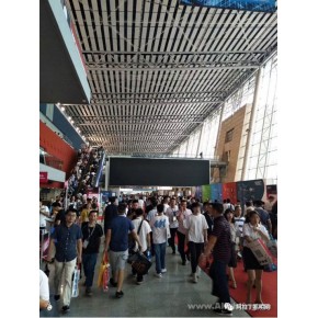 广州时光展览有限公司会展部
