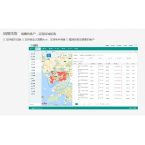 国正云信息科技（深圳）有限公司