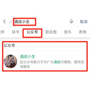 河南寻梦国际旅行社有限公司