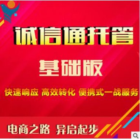 杭州异启网络科技有限公司