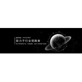 江苏星空网络科技有限公司