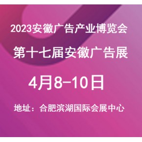南京亚东展览服务有限公司
