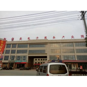 山东阳信聚金电子商务有限公司