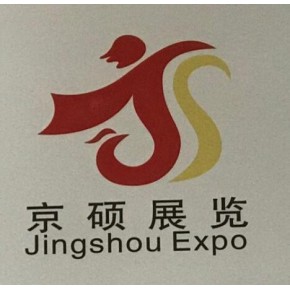 上海京硕展览有限公司