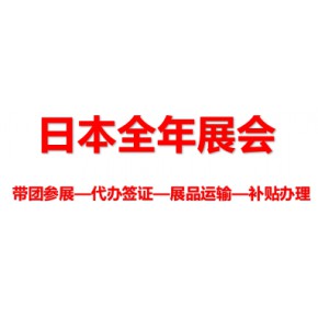 苏州京成展览有限公司