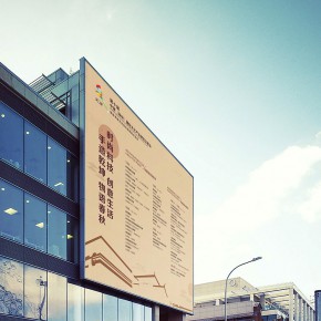 深圳里程文化传播有限公司