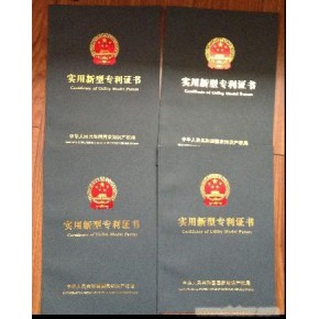 苏州美信盛知识产权服务有限公司
