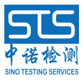 深圳中诺检测技术有限公司