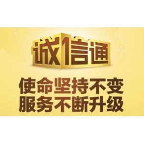 温州更新网络科技有限公司
