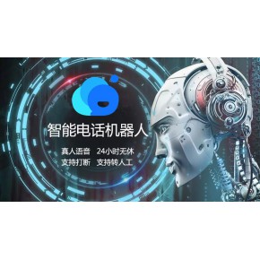 讯飞未来（青岛）企业服务有限公司