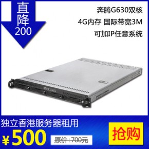 香港葵芳信息服务有限公司
