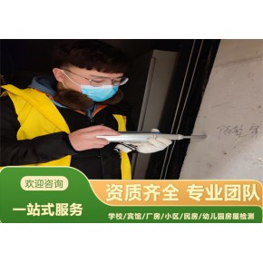 浙江固泰工程检测科技有限公司山东分公司