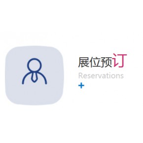 中汽展览有限公司