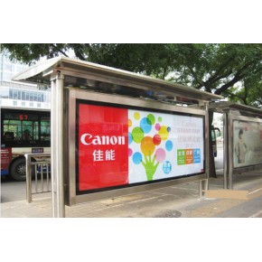 长沙市飞龙广告有限公司