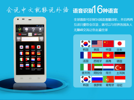 学习机