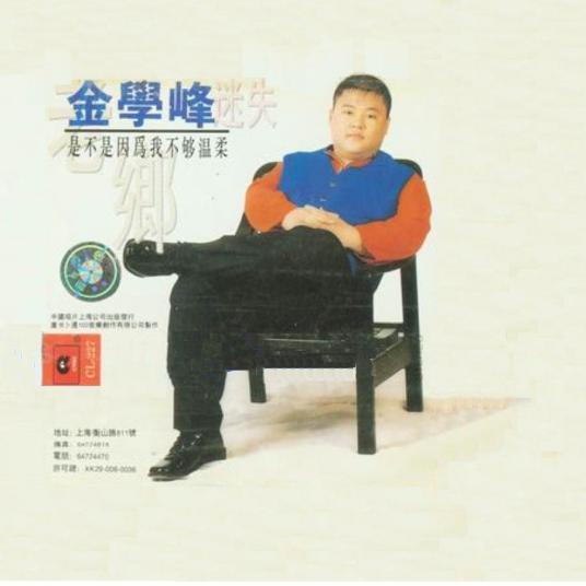 老乡