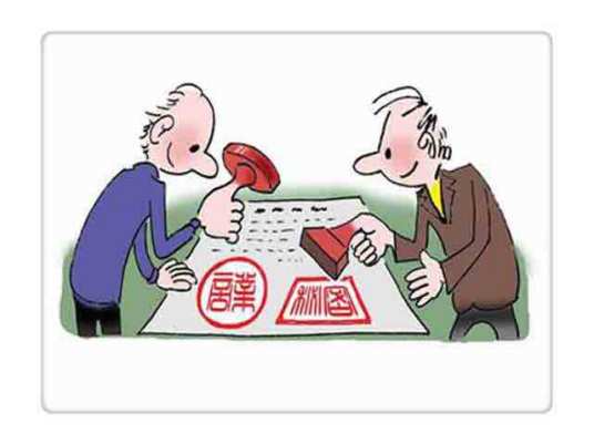 行纪合同