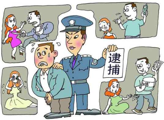 抢劫罪