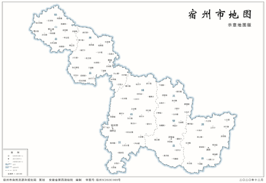 宿州