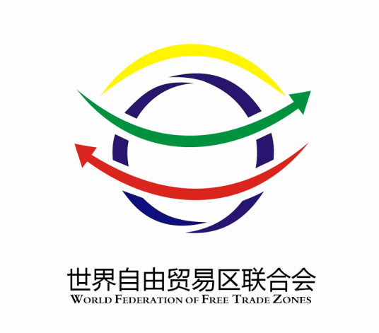自由贸易