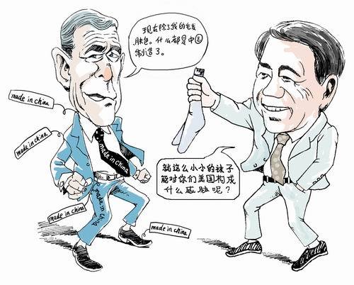 过渡期