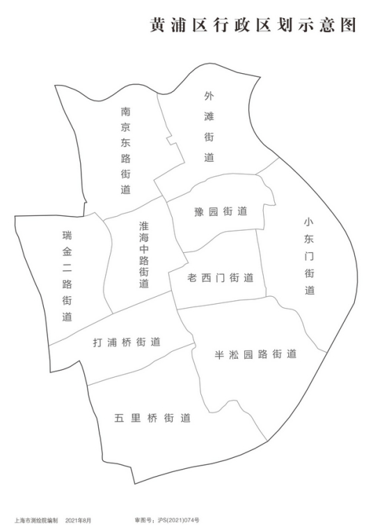 黄浦区