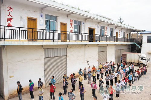 民办学校