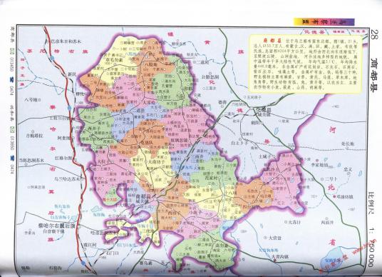 商都县