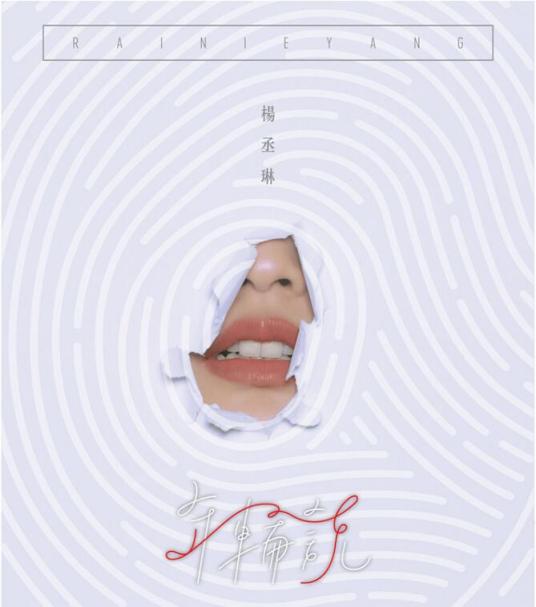 观众