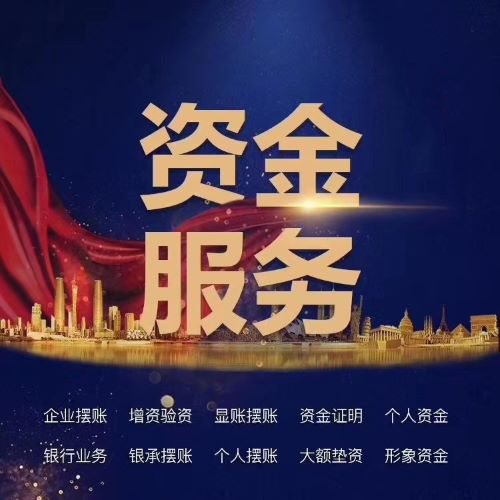 湖北亮资验资