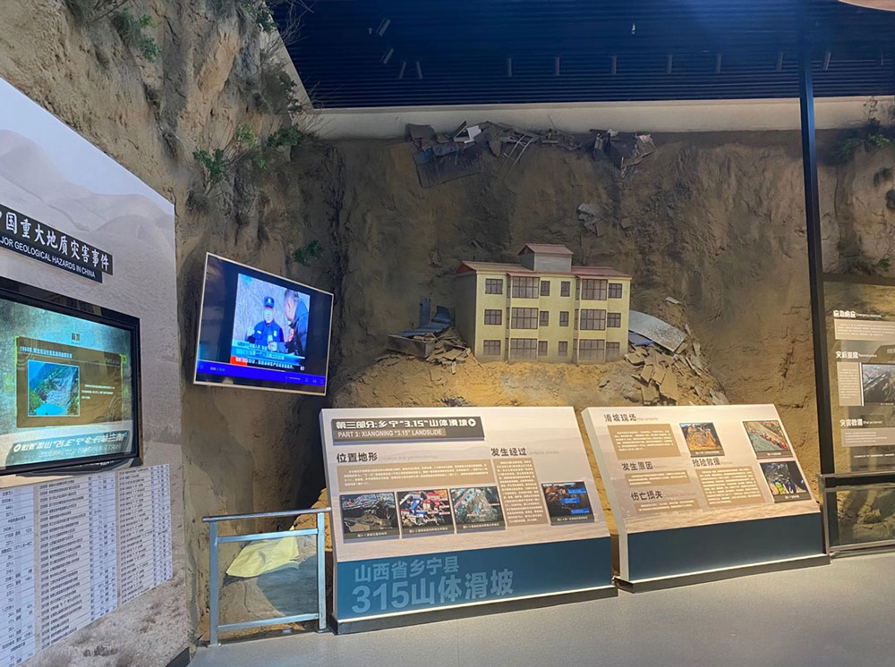青少年校园安全基地-未成年校园安全科普馆