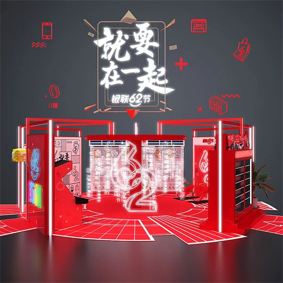 珠海活动策划　珠海年会策划　珠海展览搭建　