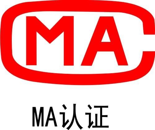 公共场所卫生检测流程图质量检测报告皇甫天晟北京安全可靠