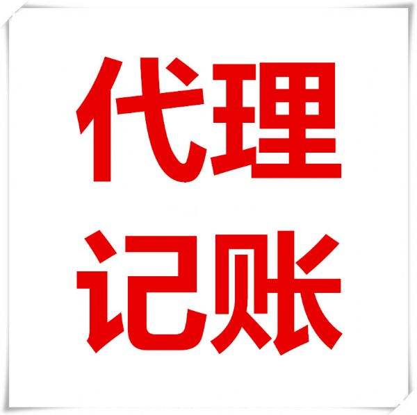 无为怎样注册有限责任公司 个人可以开公司吗