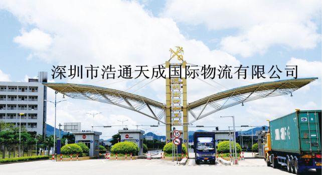 提供保税区转关，转关流程