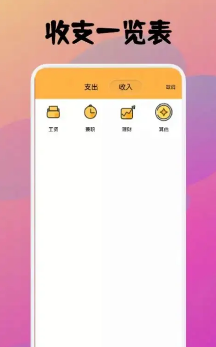 小利掌柜商户停止结算冻结货款资金**冻结怎么弄