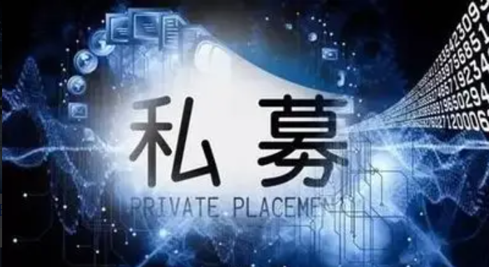 2023私募基金公司后台维护办理新规解读