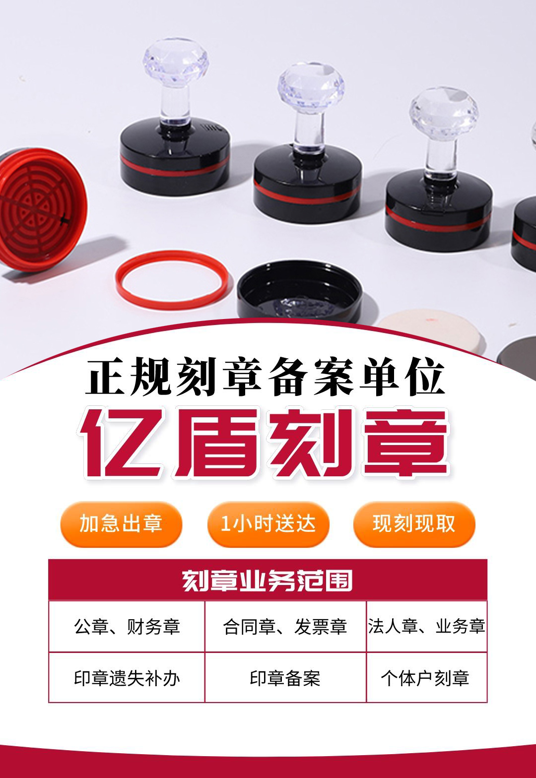 武汉把公章弄丢了