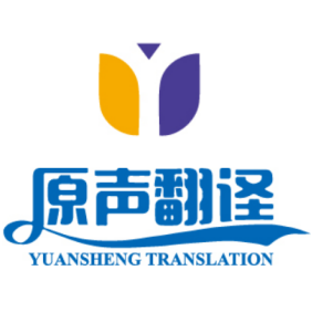 西安标书翻译 陕西省招投标翻译公司
