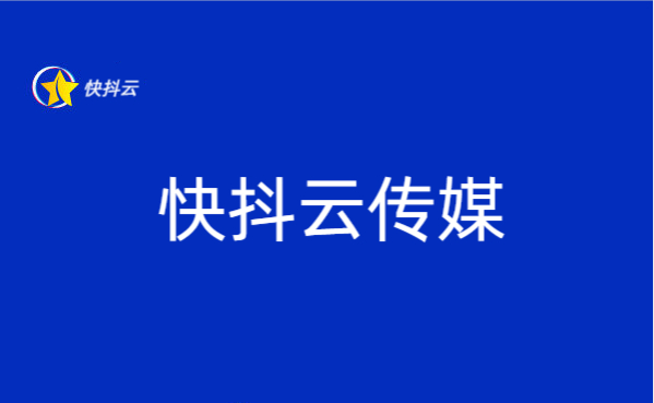 珠宝翡翠玉石入驻抖音开通直播带货权限
