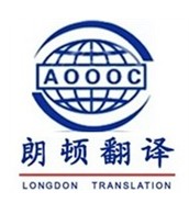 宝鸡图纸翻译 宝鸡英语图纸类翻译公司
