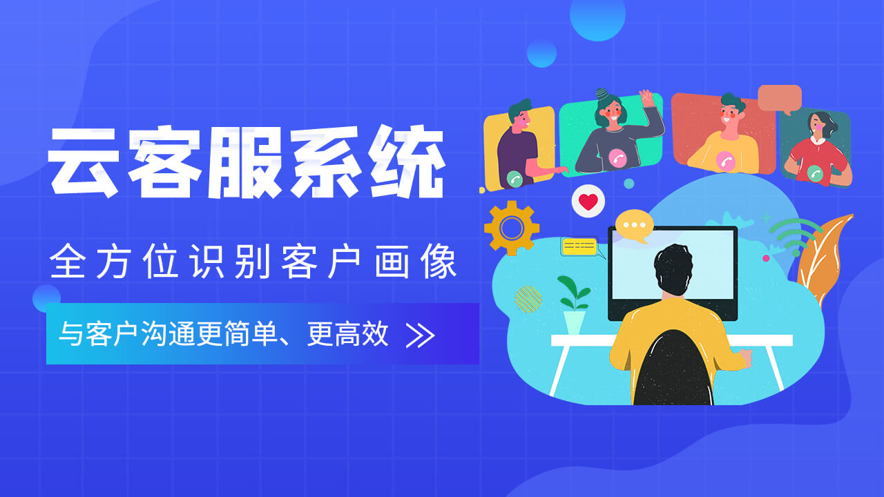号码认证，外呼系统，智能机器人呼叫